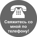 Call_me_back